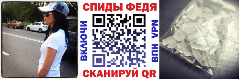 kraken ONION  купить закладку  Котовск  АМФ 97% 