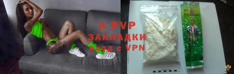 APVP крисы CK  даркнет сайт  Котовск 