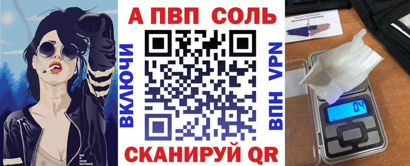 hydra ССЫЛКА  Котовск  Alpha PVP Соль 