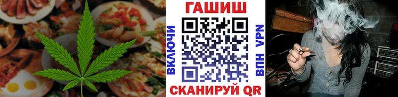 что такое наркотик  Котовск  Canna-Cookies конопля 