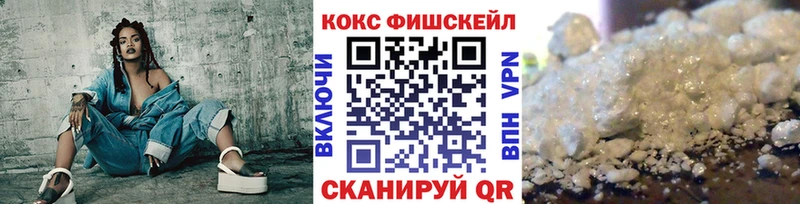 КОКАИН Колумбийский  Котовск 