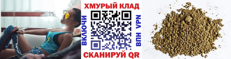 ГЕРОИН хмурый даркнет сайт ссылка на мегу ONION Котовск