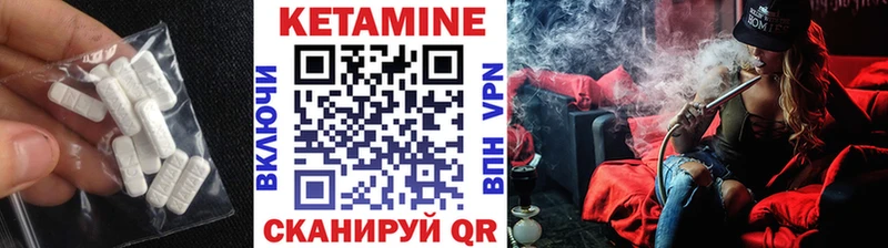 КЕТАМИН ketamine  hydra ссылка  Котовск 
