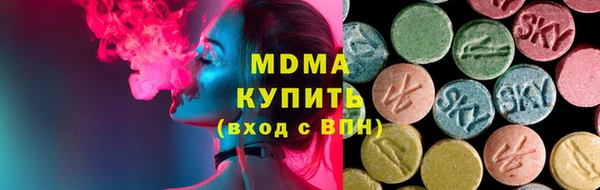 мефедрон Гусь-Хрустальный