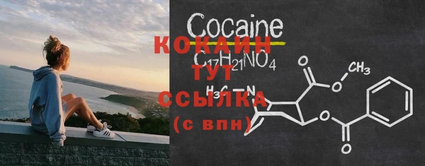 кокаин перу Пролетарск