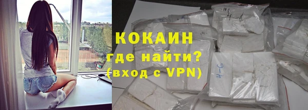 марихуана Покровск
