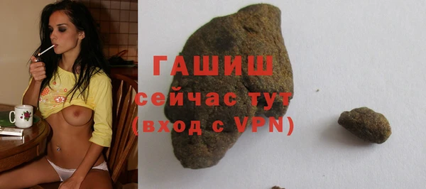 соль курить ск Протвино
