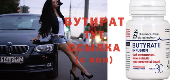 соль курить ск Протвино