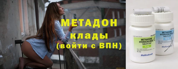 соль курить ск Протвино