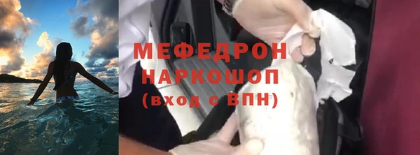 кокаин перу Пролетарск