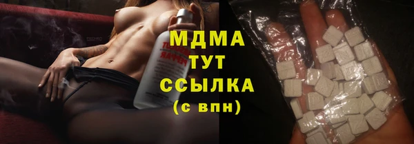 MDMA Покров
