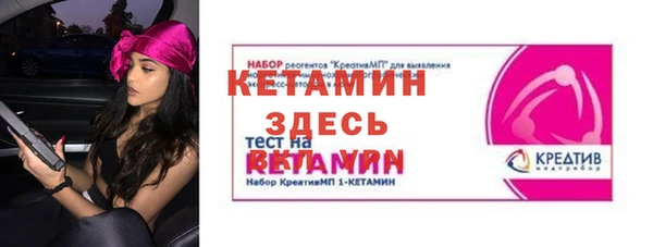 марихуана Покровск