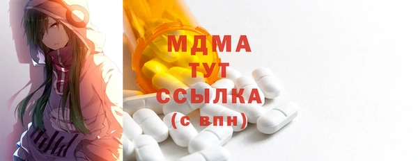 MDMA Покров