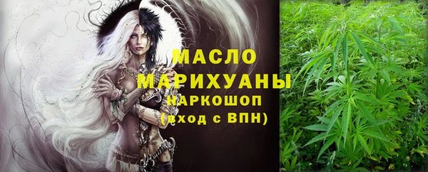 марихуана Покровск