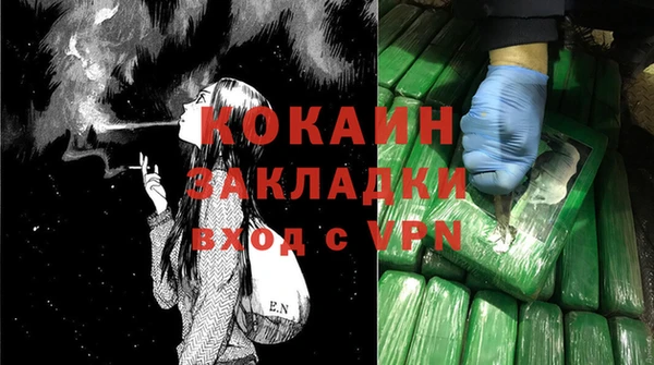 соль курить ск Протвино