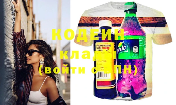 MDMA Покров