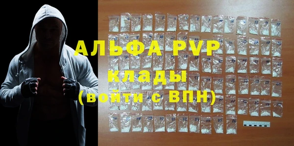 соль курить ск Протвино