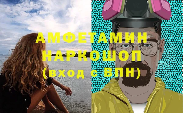 MDMA Покров