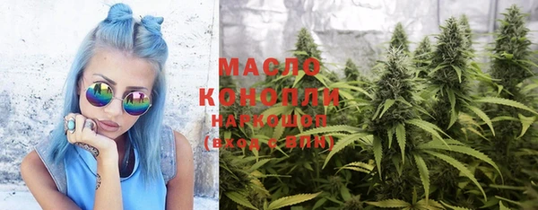марихуана Покровск