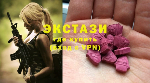 MDMA Покров