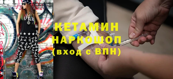 марихуана Покровск