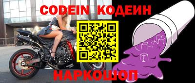 скорость Донецк
