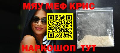 спиды Дубна