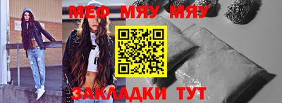 индика Беслан