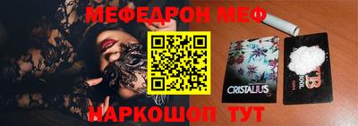 индика Беслан