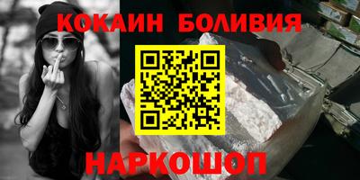 марки lsd Абакан