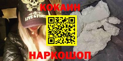 спиды Дубна
