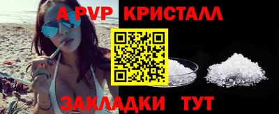 скорость Донецк