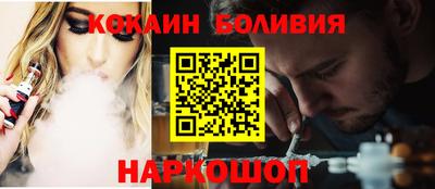 спиды Дубна