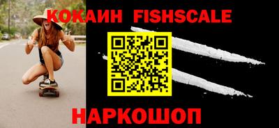 скорость Донецк