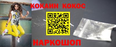скорость Донецк