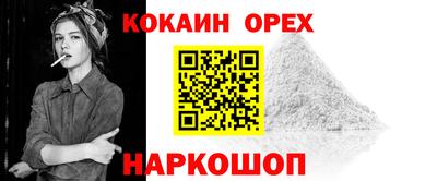 ешки Донской
