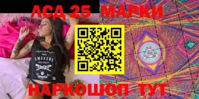 индика Беслан