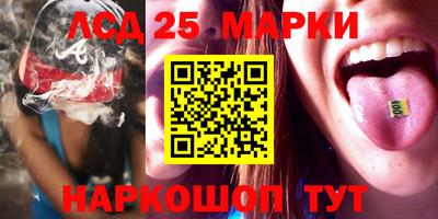 тгк Берёзовский