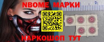 спиды Дубна