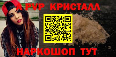 индика Беслан