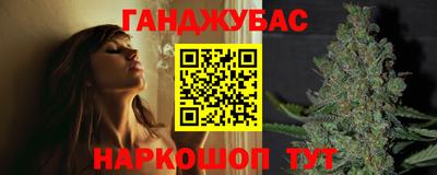 спиды Дубна