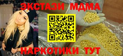 таблы Абинск