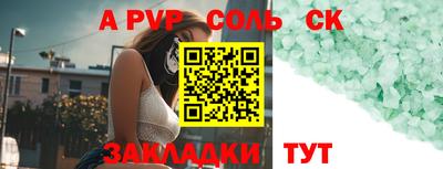 марки nbome Мариинск