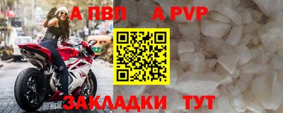 спиды Дубна