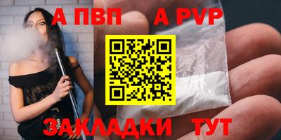 ешки Донской