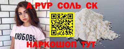скорость Донецк