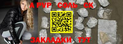 тгк Берёзовский