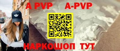 ешки Донской