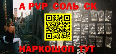 ешки Донской