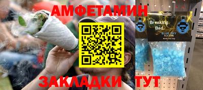 скорость Донецк